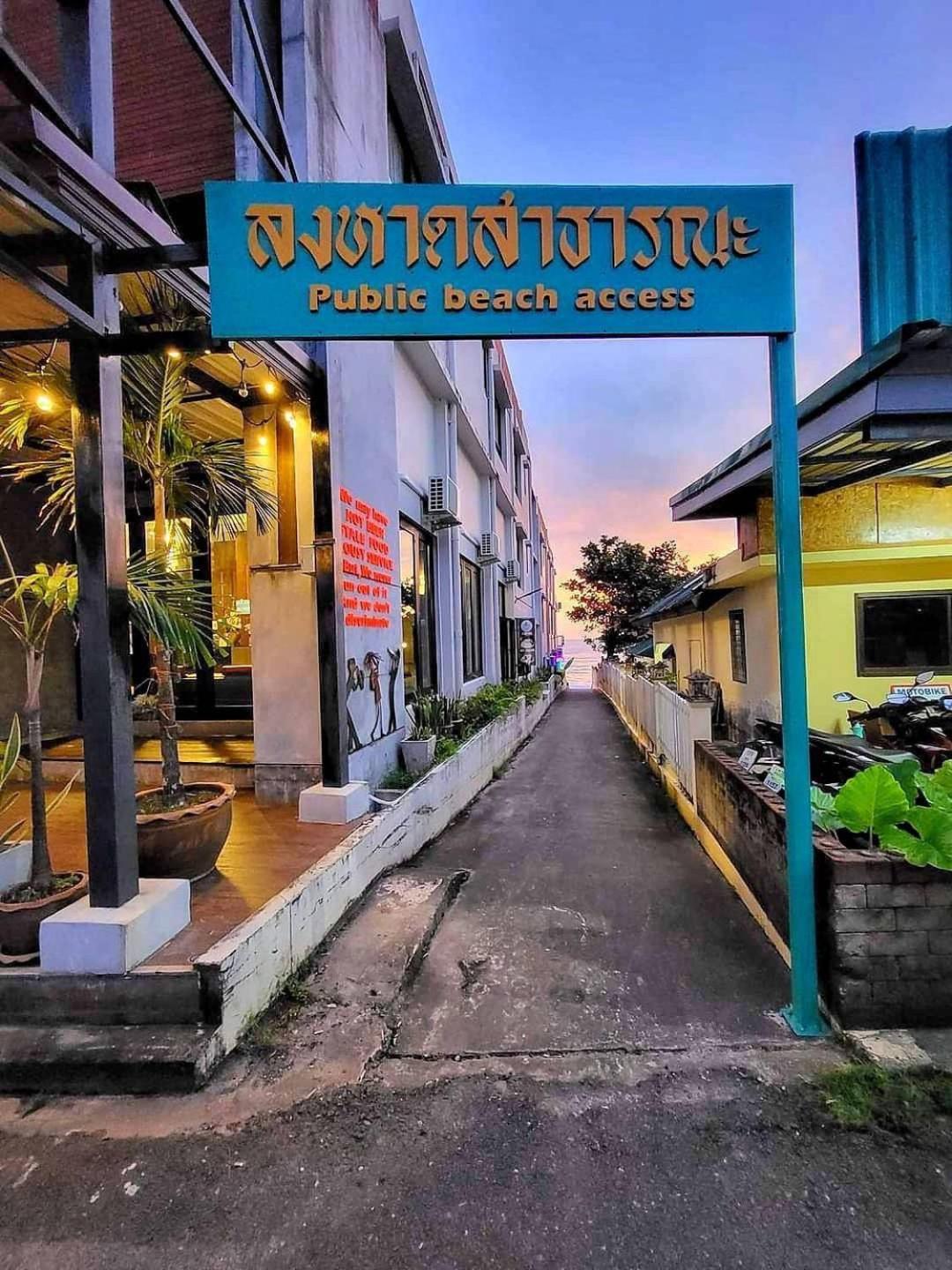Du Talay Hotel Koh Chang Zewnętrze zdjęcie